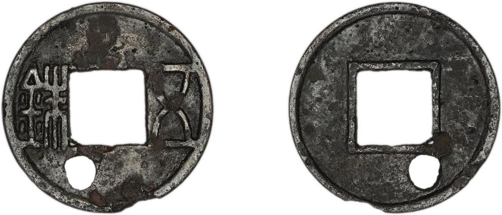 图片[1]-coin BM-1978-0919.8-China Archive